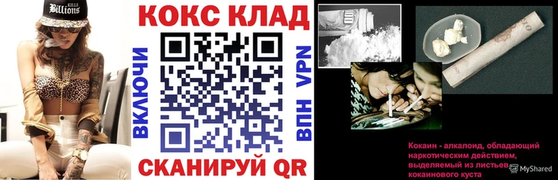 Кокаин Fish Scale  Кропоткин 