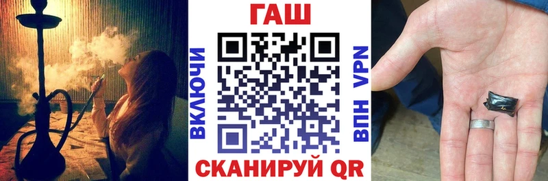 OMG как войти  Кропоткин  ГАШ Cannabis 