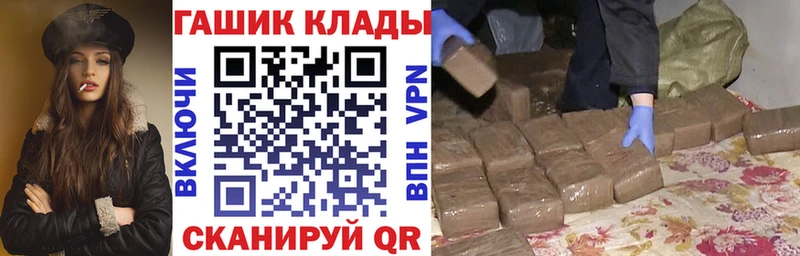 Гашиш гашик Кропоткин