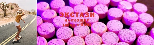 гашишное масло Балабаново