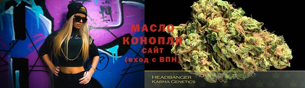 гашишное масло Балабаново