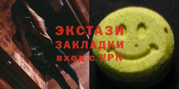 МДМА Балахна