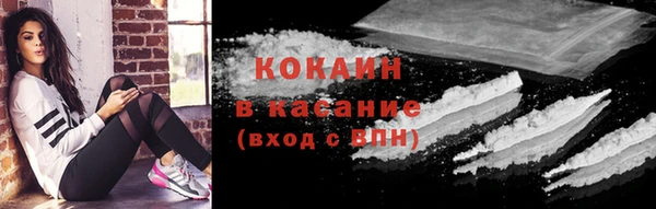 кокаин VHQ Баксан