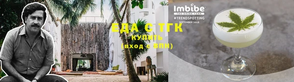 гашишное масло Балабаново