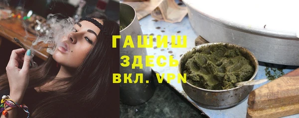 МДМА Балахна