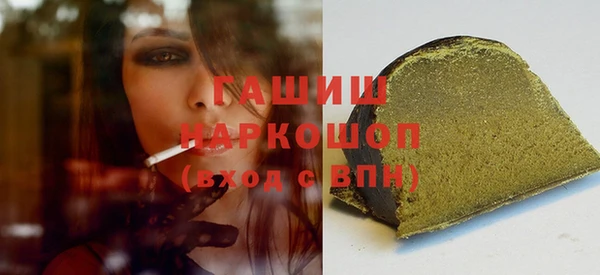 МДМА Балахна