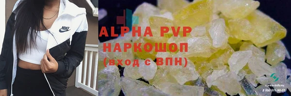 МДМА Балахна