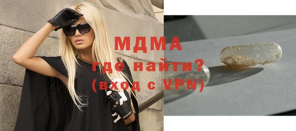 МДМА Балахна