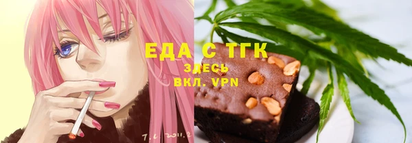 МДМА Балахна