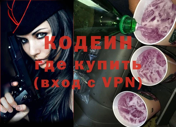 гашишное масло Балабаново