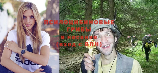 МДМА Балахна