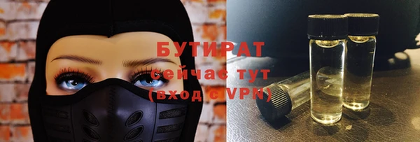гашишное масло Балабаново