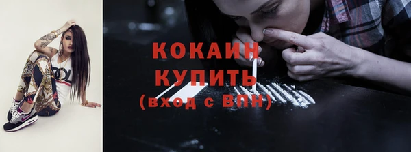 кокаин VHQ Баксан