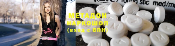 гашишное масло Балабаново