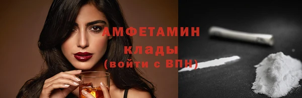 МДМА Балахна