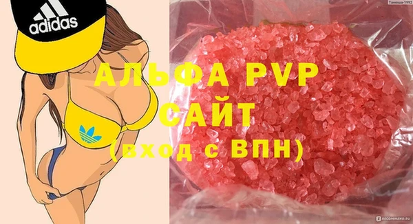 героин Каменка