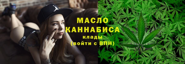 МДМА Балахна