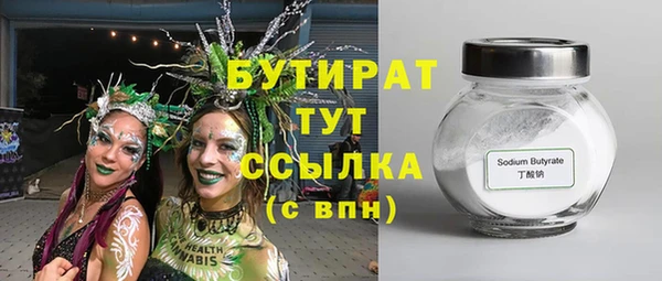гашишное масло Балабаново