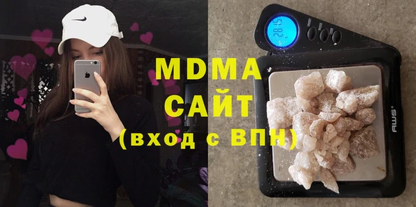 МДМА Балахна