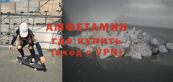 МДМА Балахна