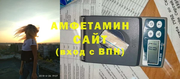 соль курить ск Каменск-Шахтинский