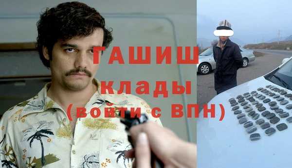 гашишное масло Балабаново