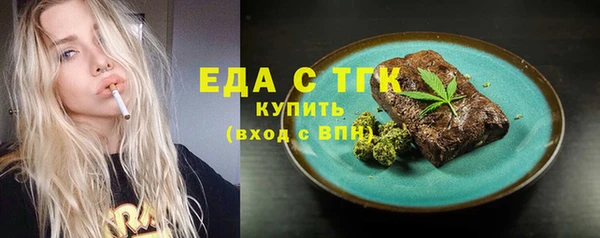 МДМА Балахна