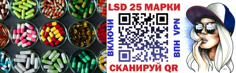 shop состав  Кропоткин  Лсд 25 экстази ecstasy 