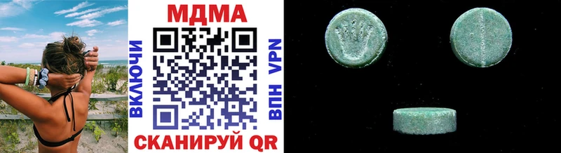 MDMA кристаллы  shop клад  Кропоткин 