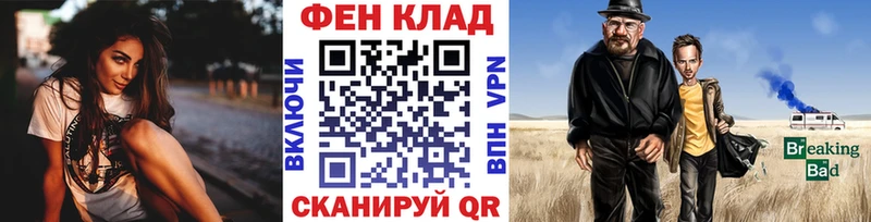 МЕТАМФЕТАМИН пудра  где найти наркотики  гидра как зайти  Кропоткин 