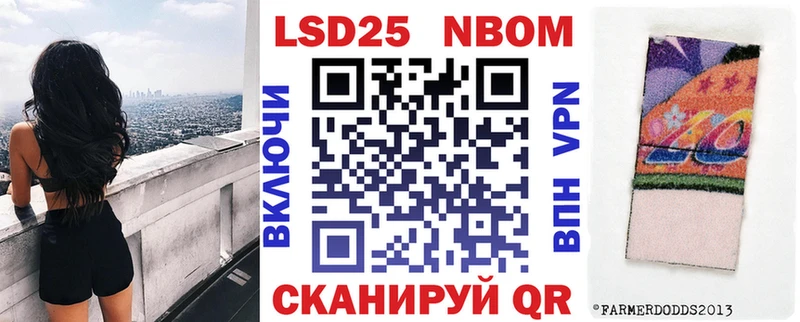 Марки N-bome 1,5мг  гидра ONION  Кропоткин  купить наркотик 